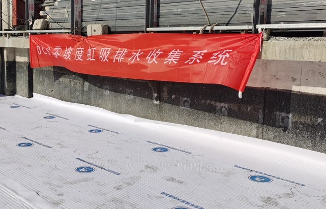 北京DCS零坡度虹吸排水系统杭州项目